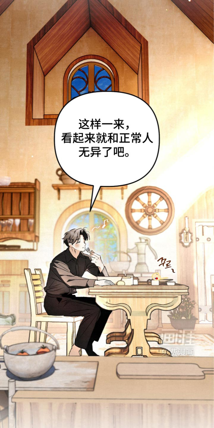 第36话28