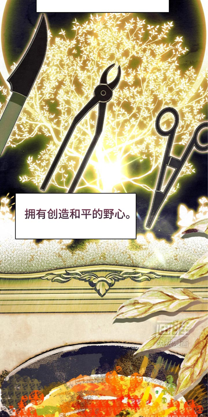 第36话17