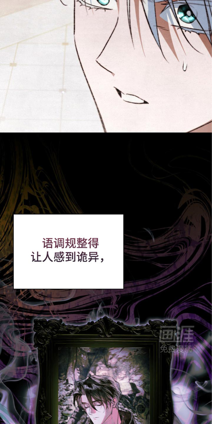 第36话2