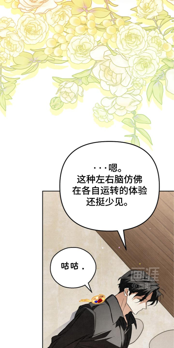 第36话21