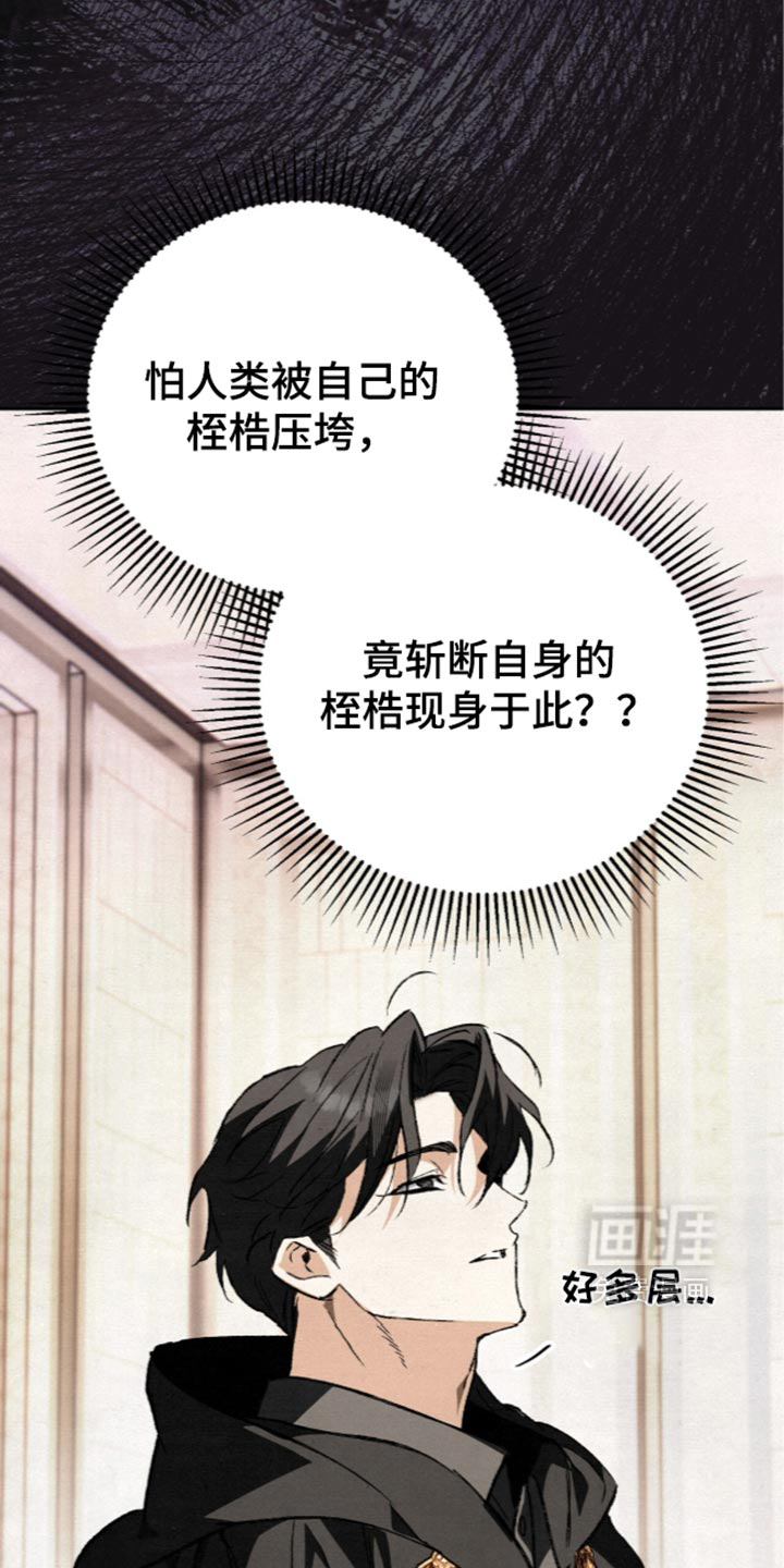 第36话34