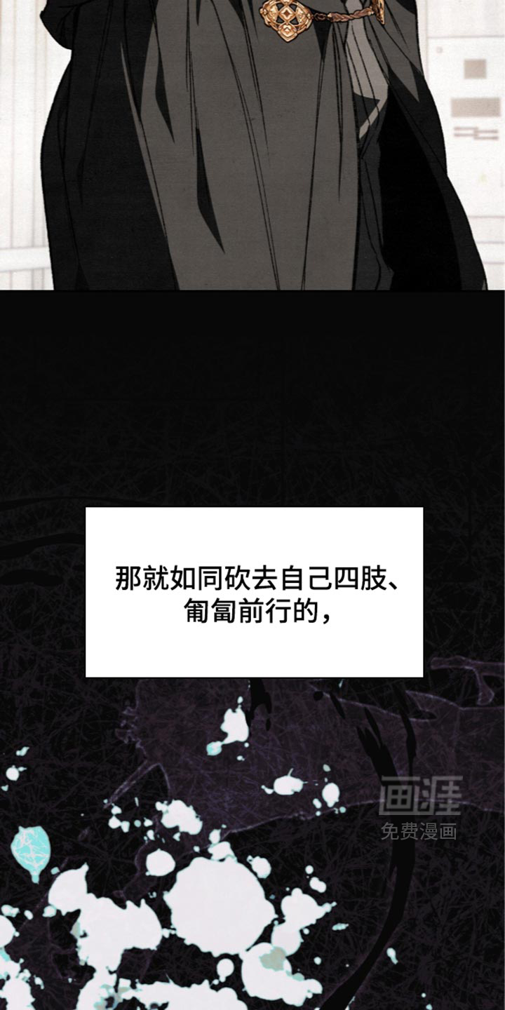 第36话35