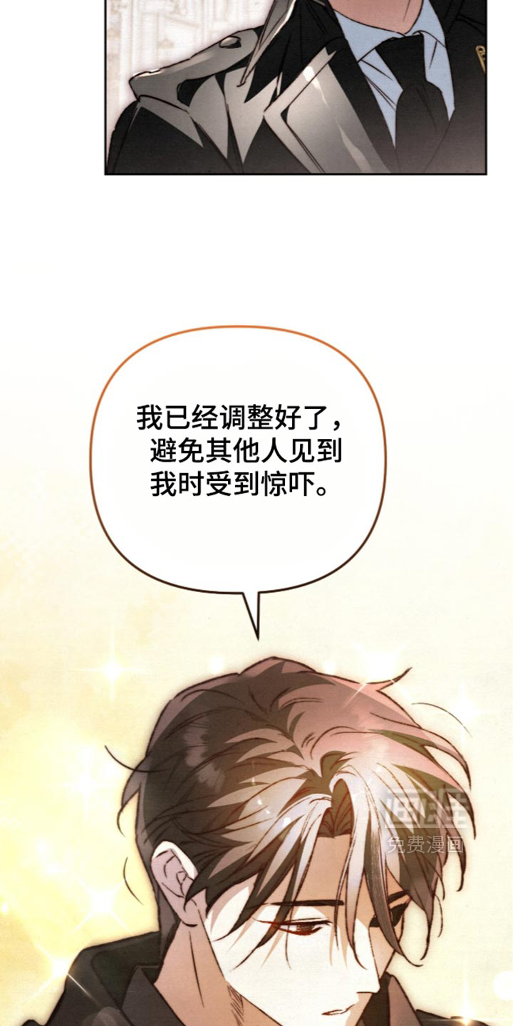 第36话5