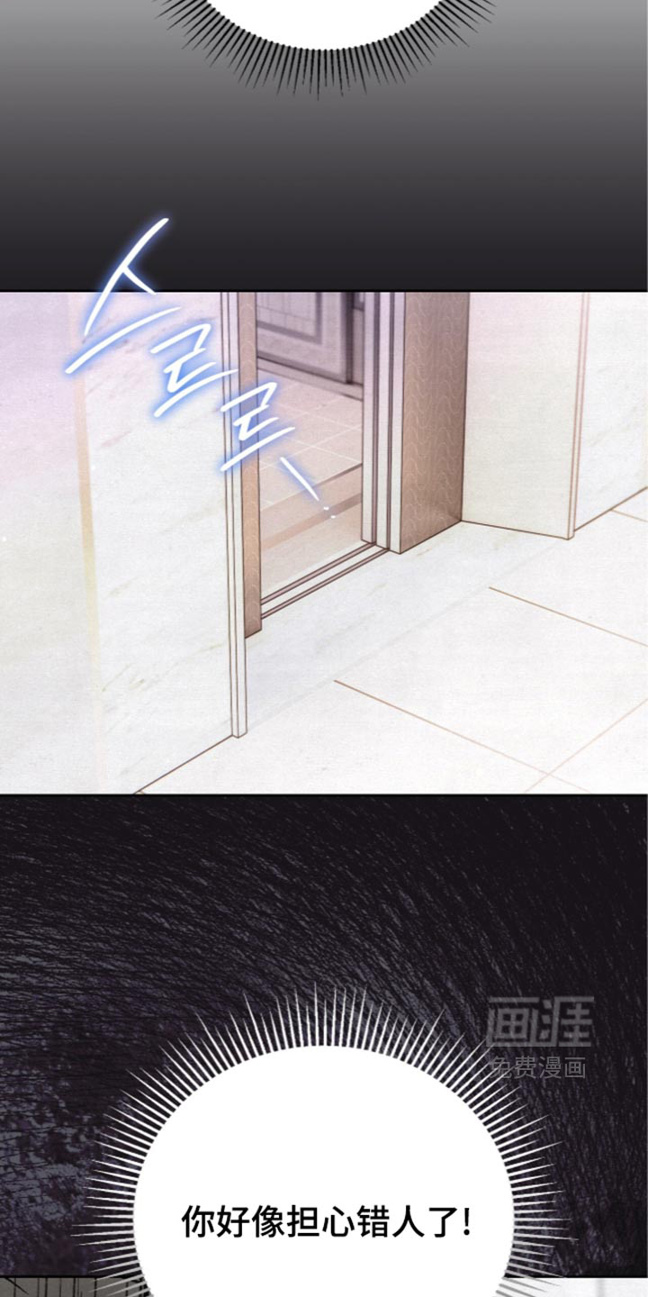 第36话32