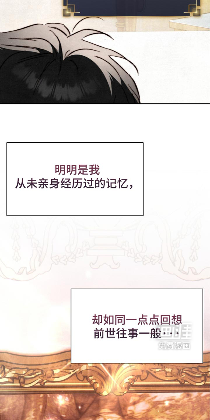 第36话13
