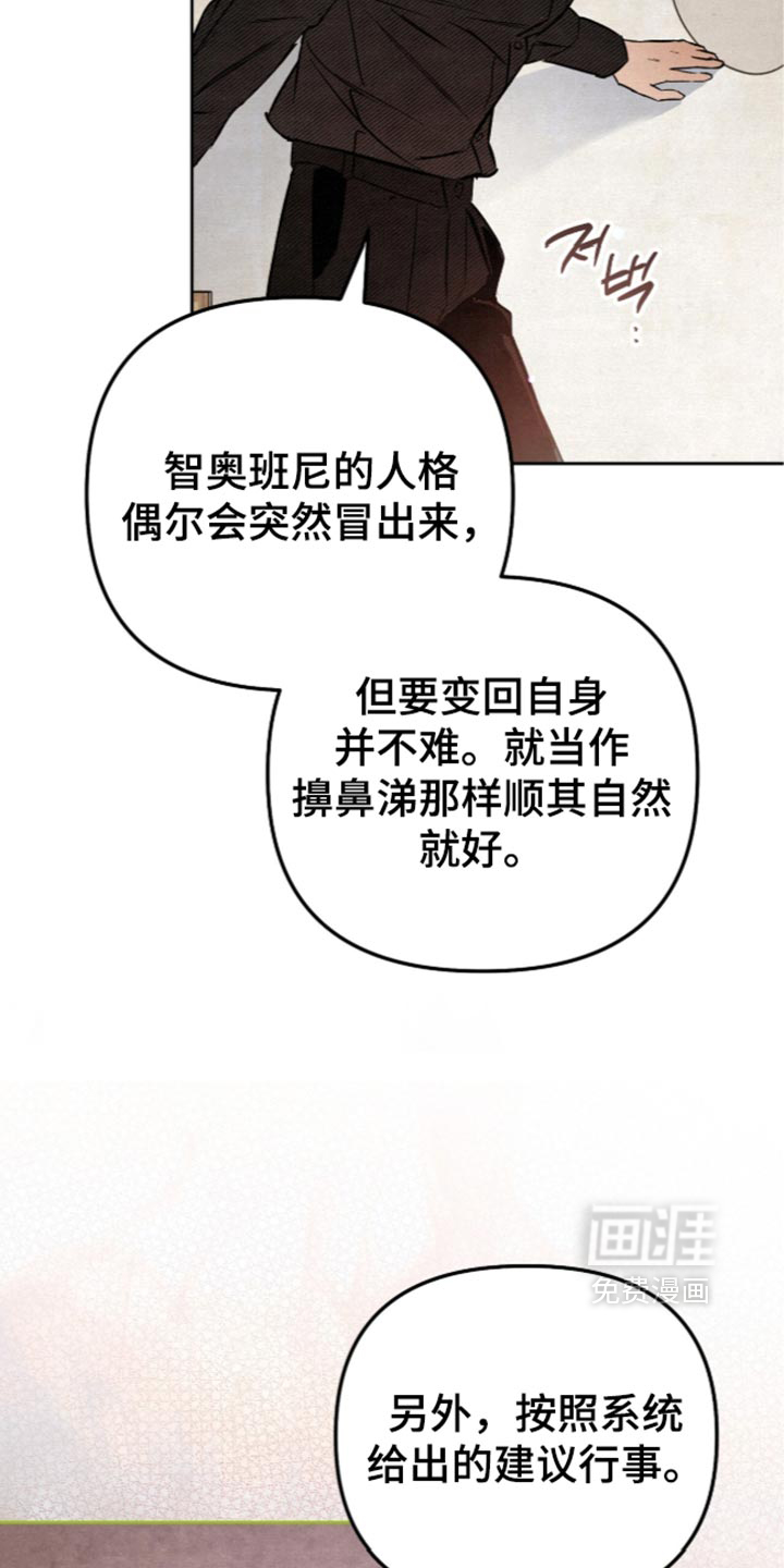 第36话22