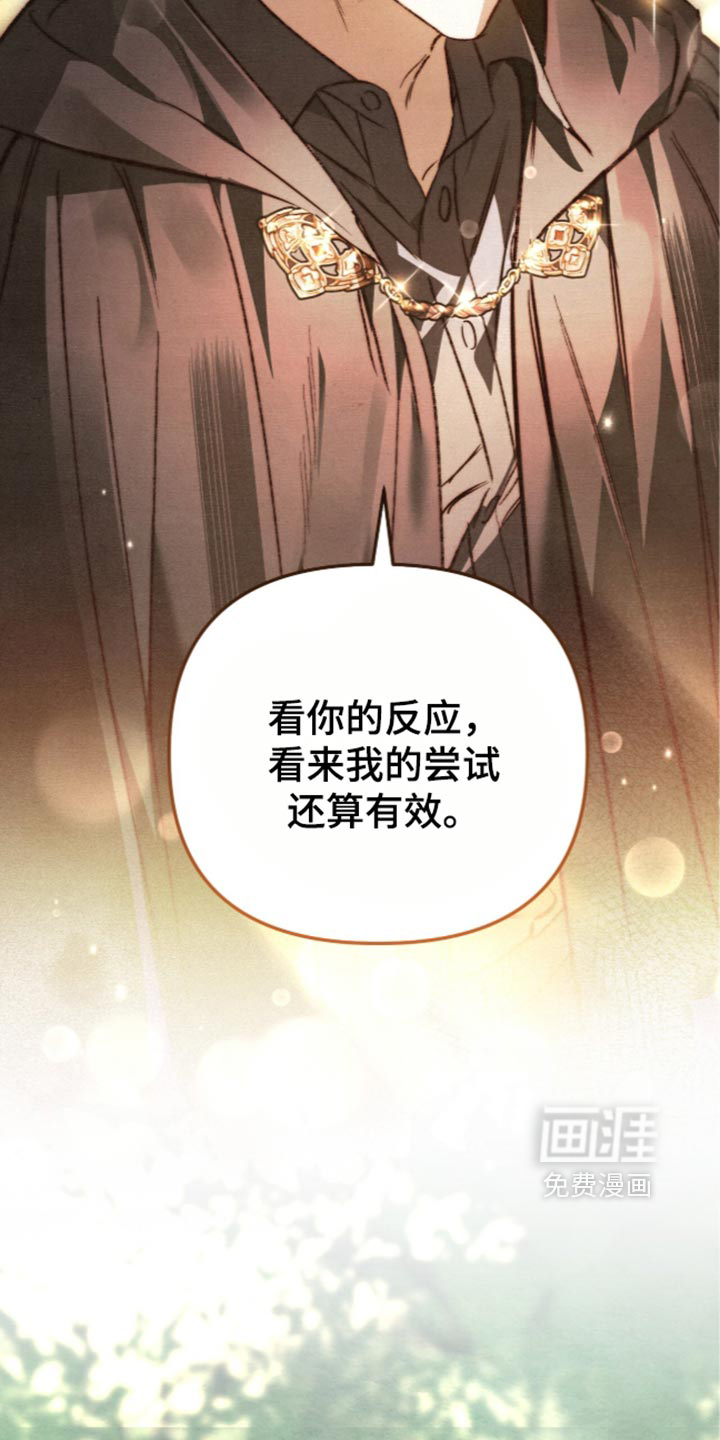 第36话6