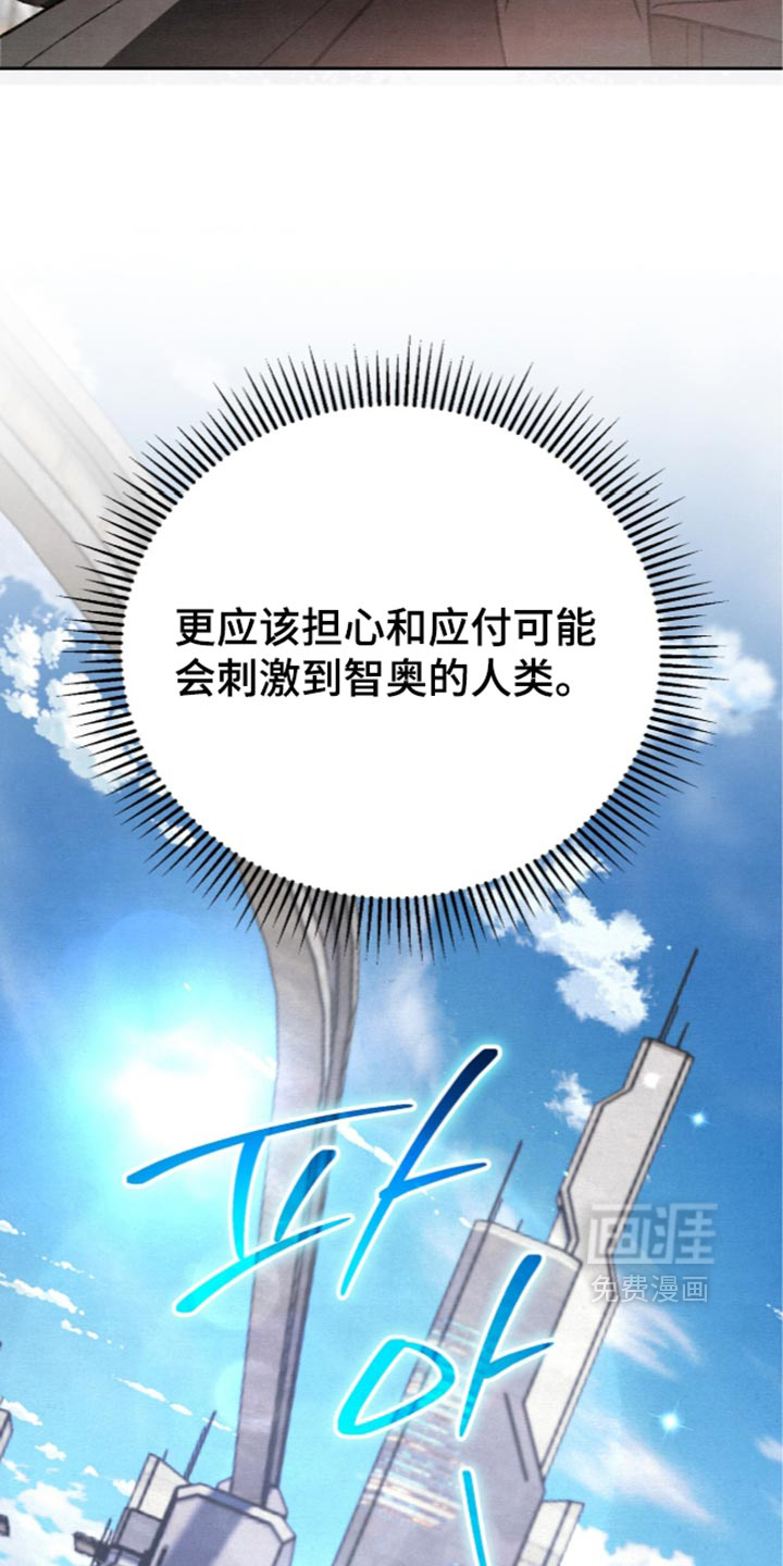第36话42