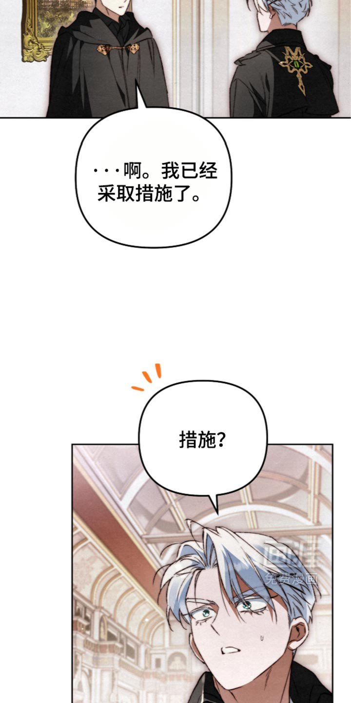 第36话4