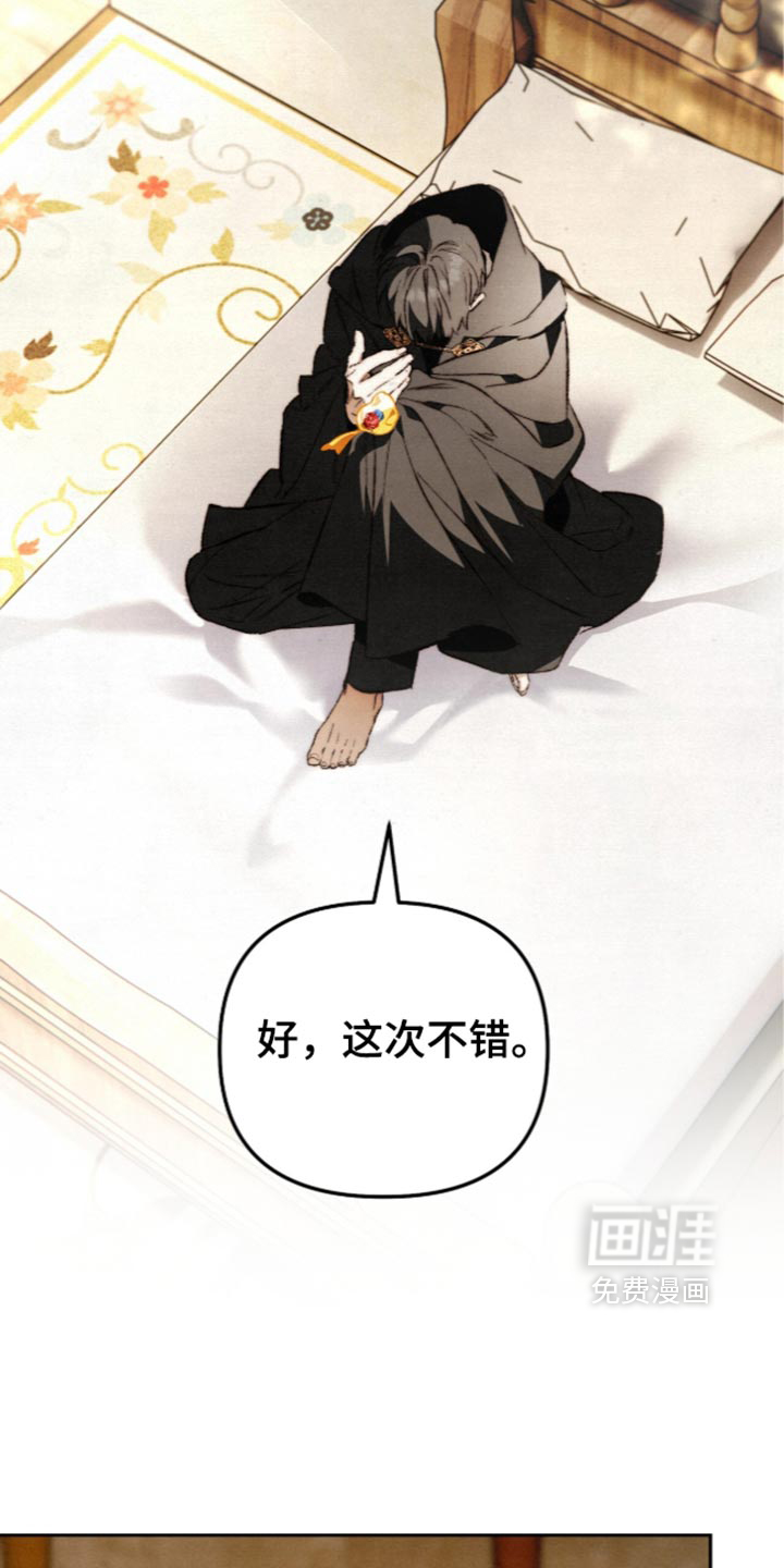第36话8