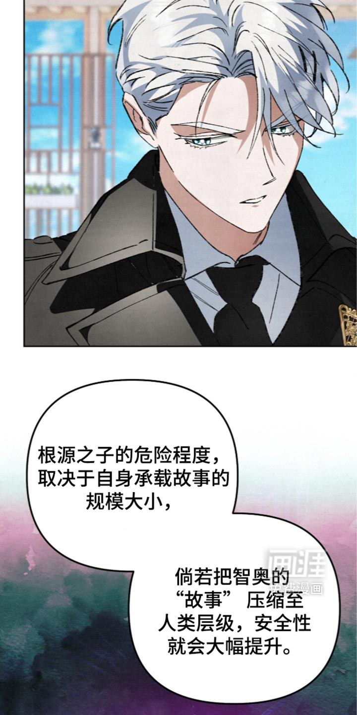 第35话27