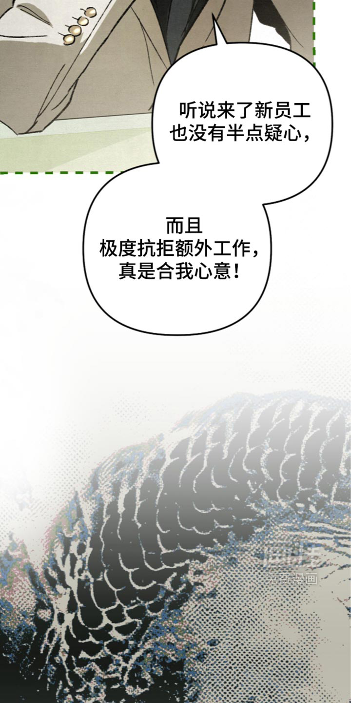 第35话18