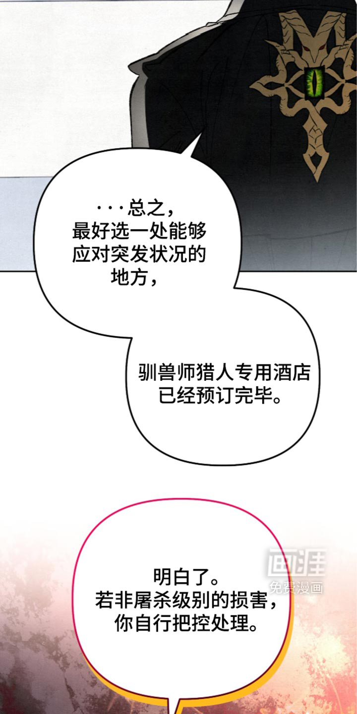 第35话30