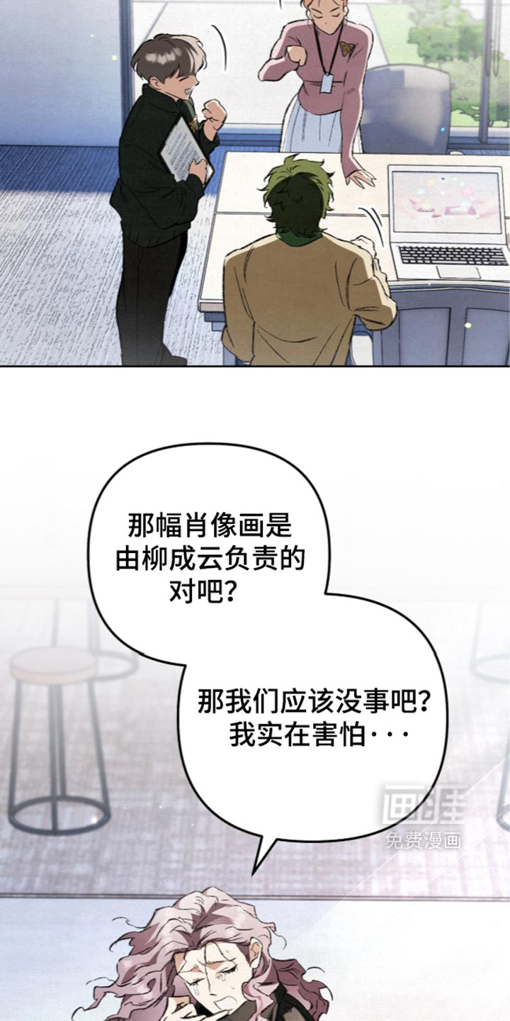 第35话12