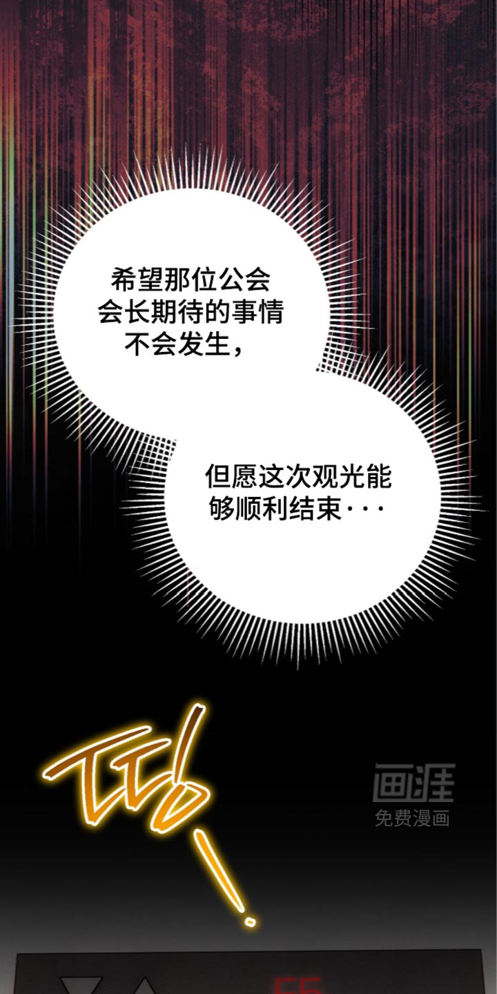 第35话34