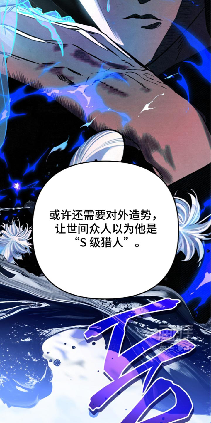 第35话23