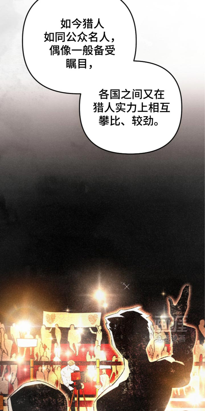第35话25
