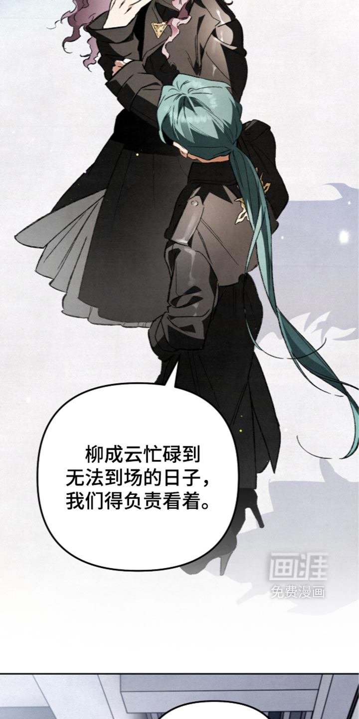 第35话13