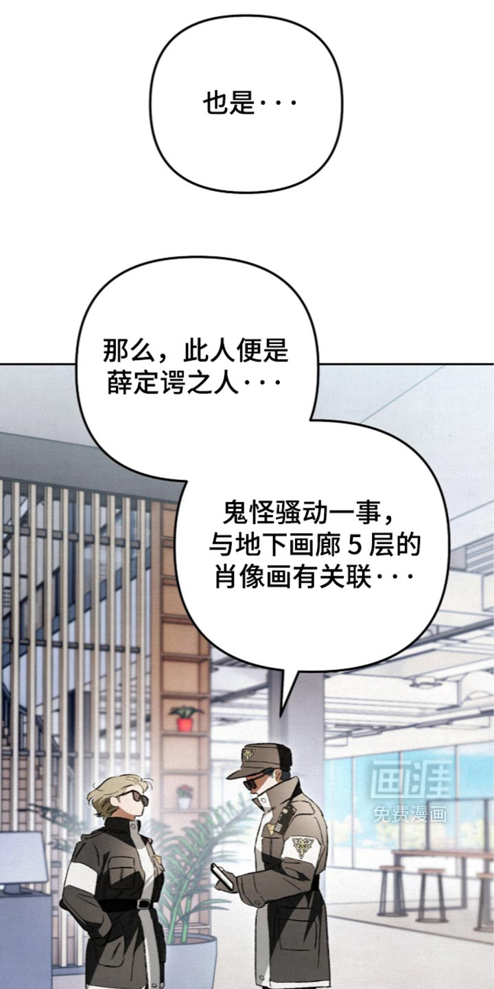 第35话8