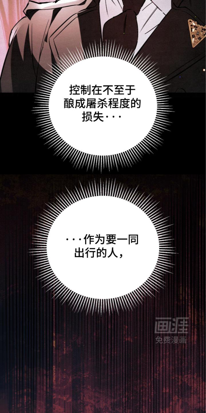 第35话33