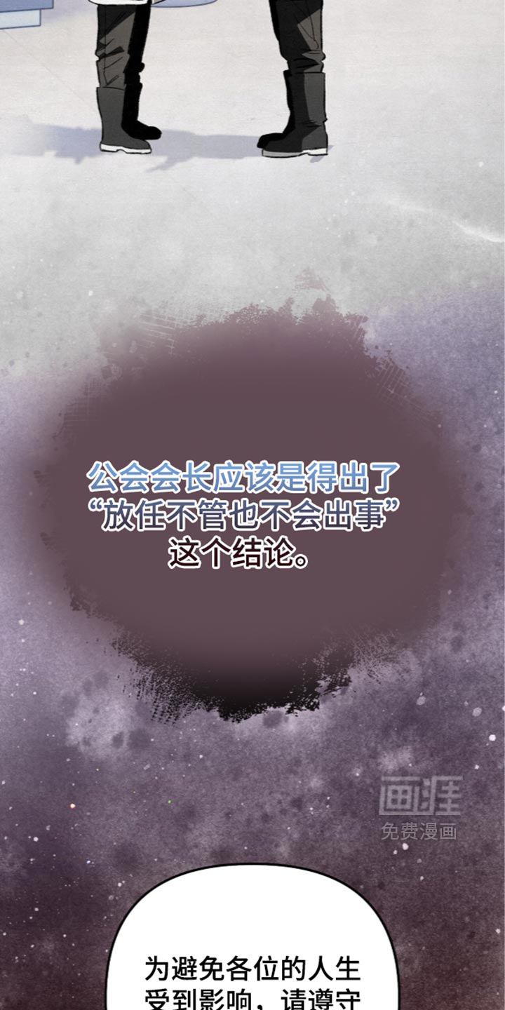 第35话9