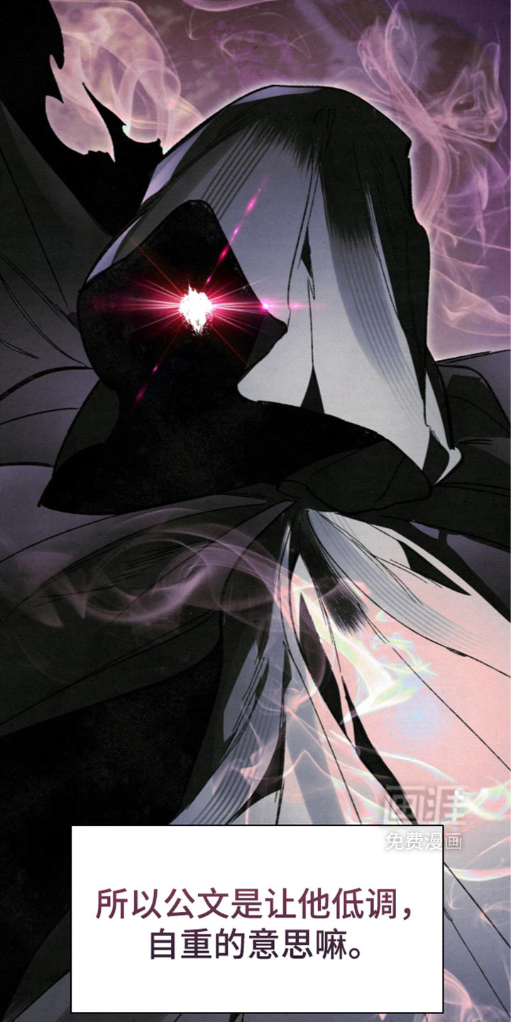 第35话3