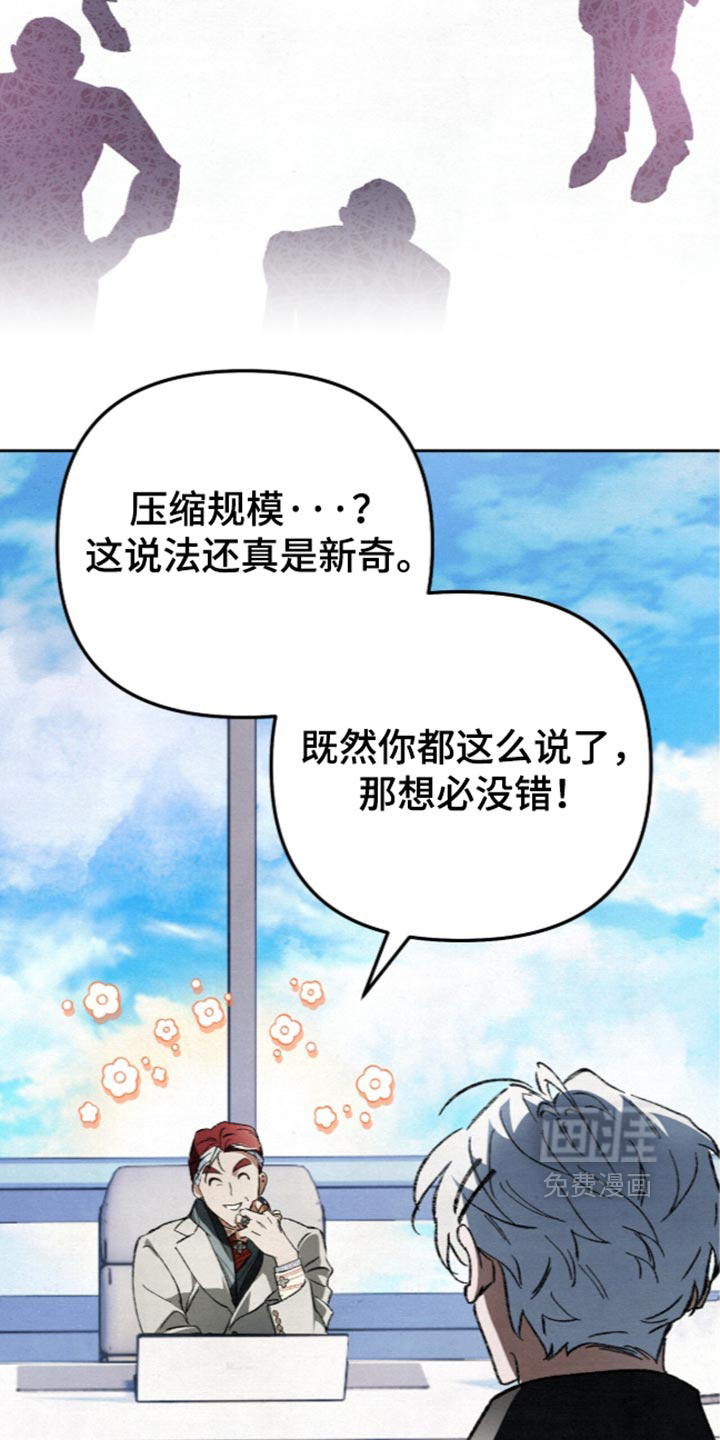 第35话29