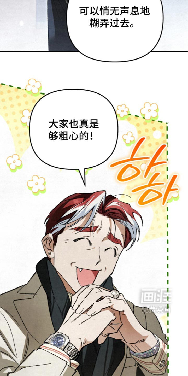 第35话17