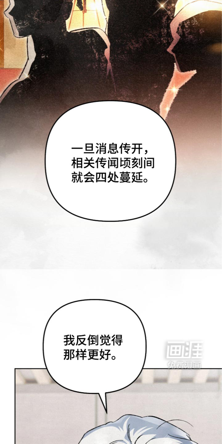 第35话26