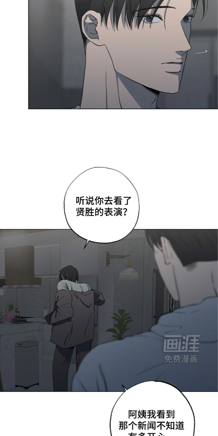 第31话6