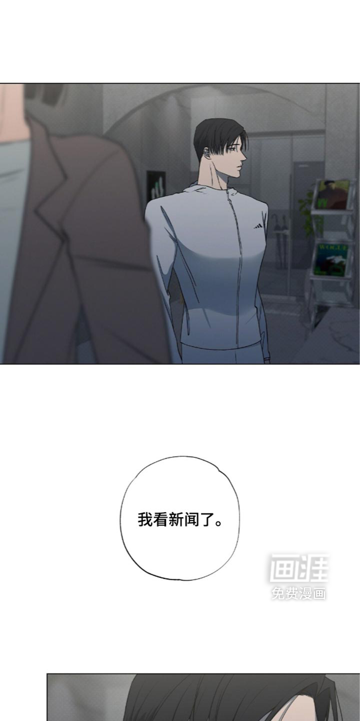 第31话5