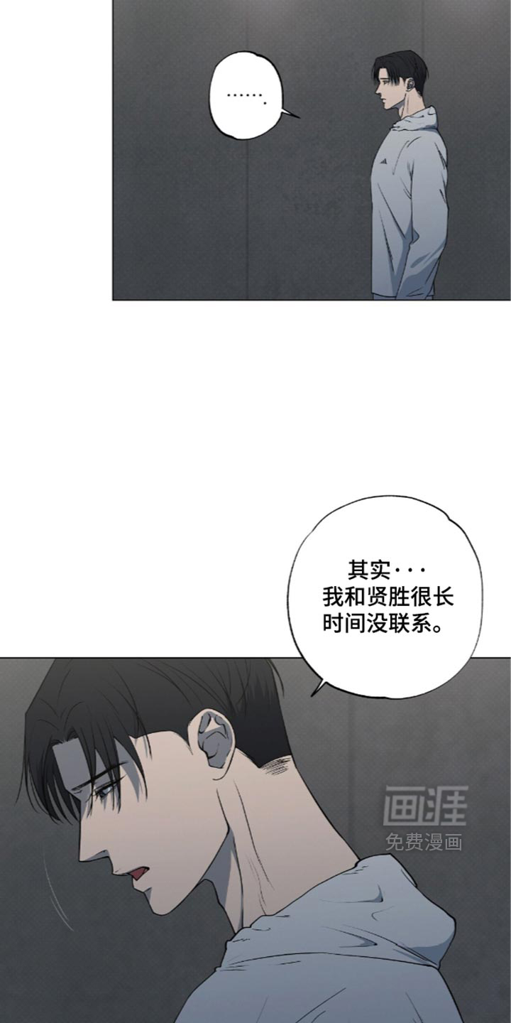 第31话8