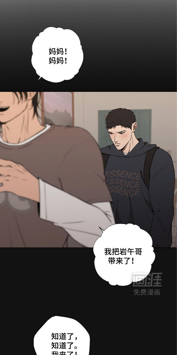 第30话10