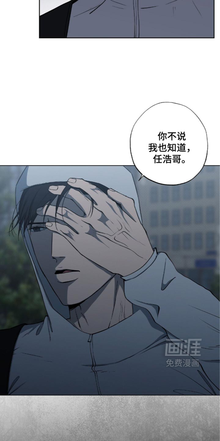 第30话2