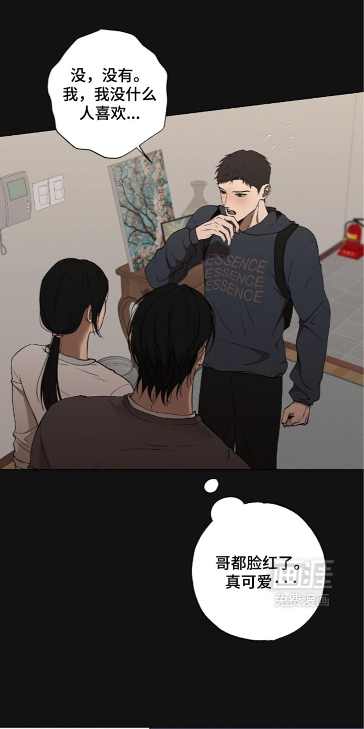 第30话14