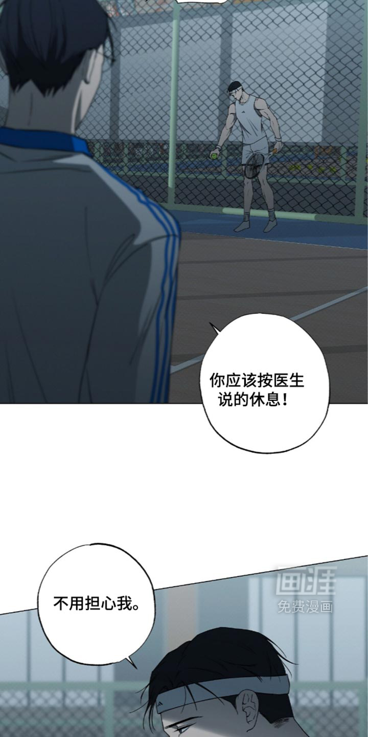 第29话12