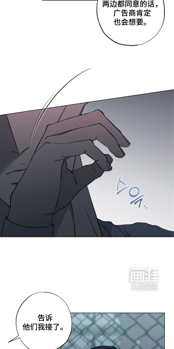 第29话8