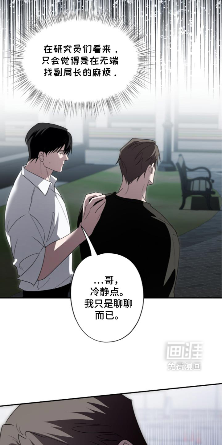 第91话1