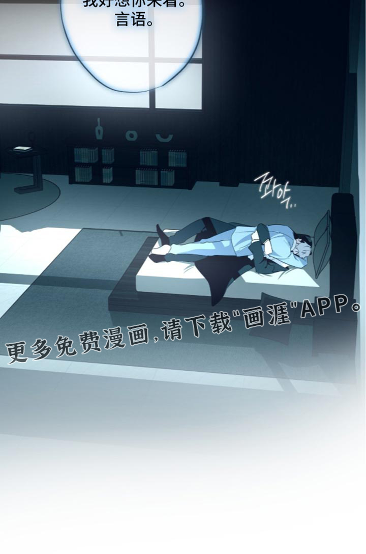 第91话25