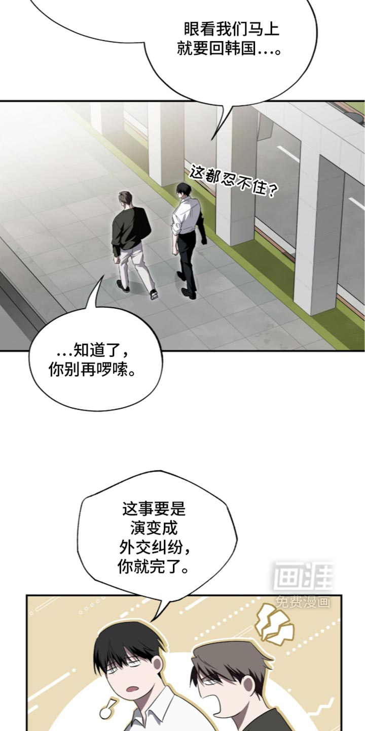 第91话5