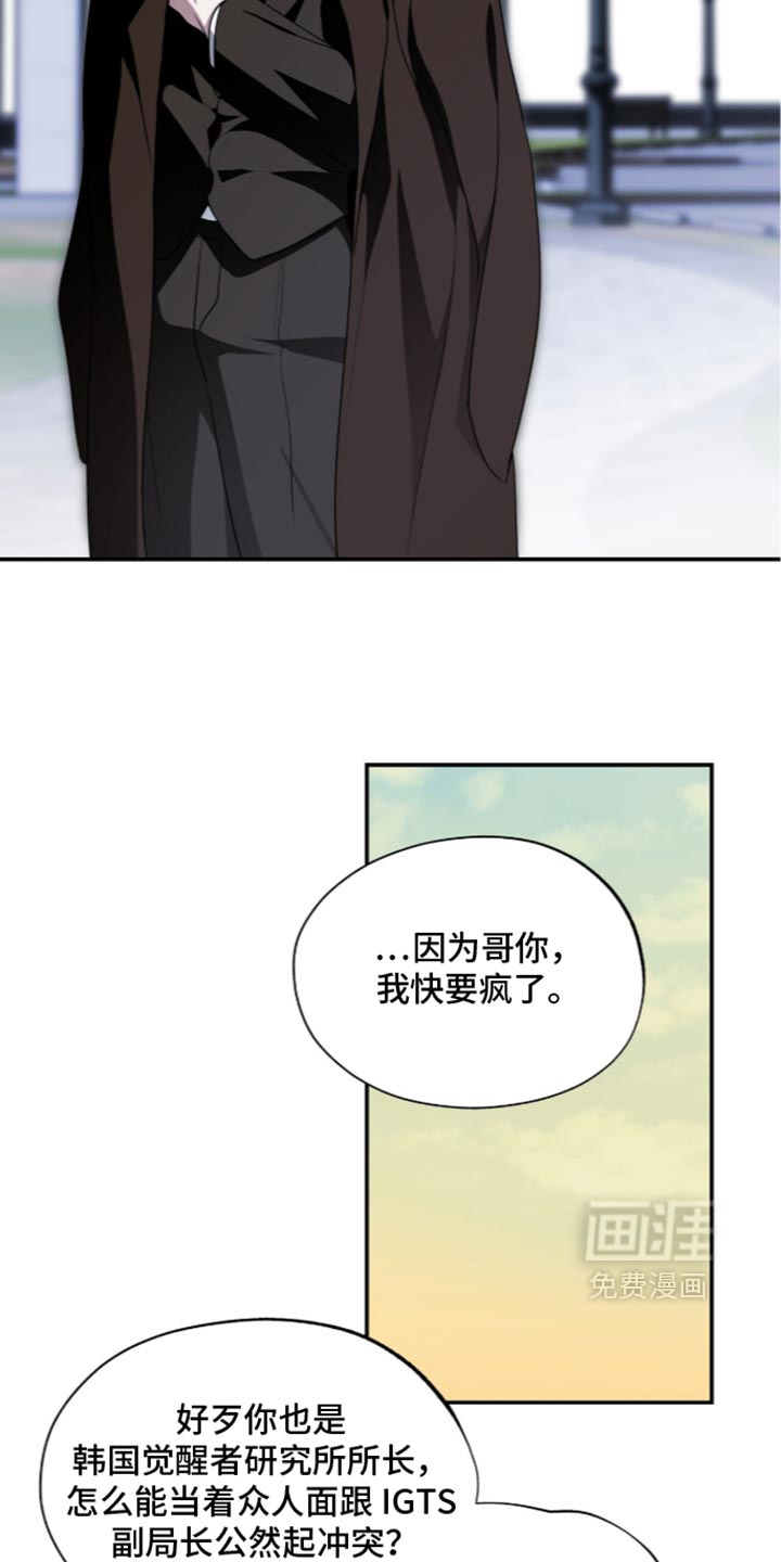 第91话4