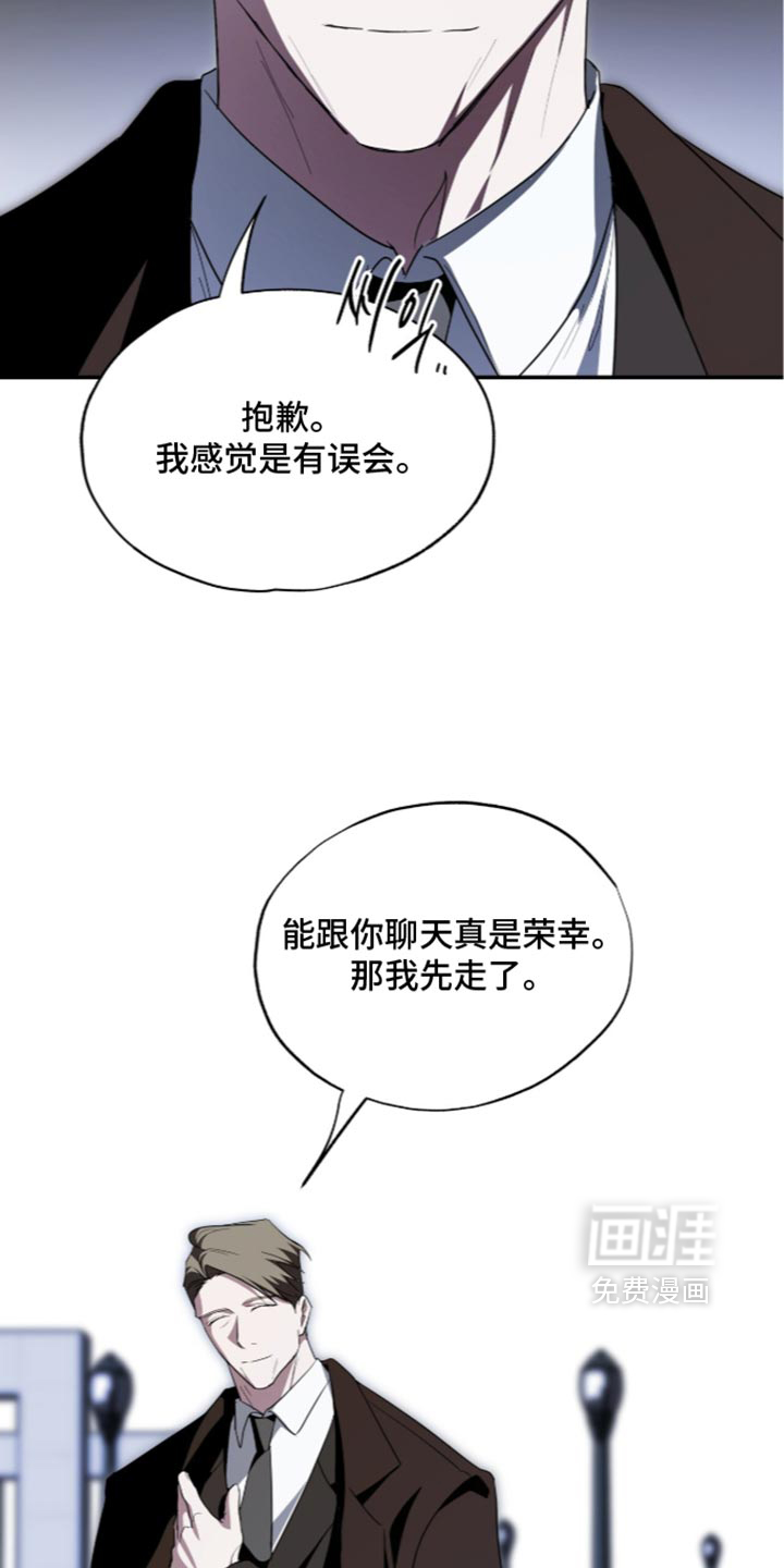 第91话3