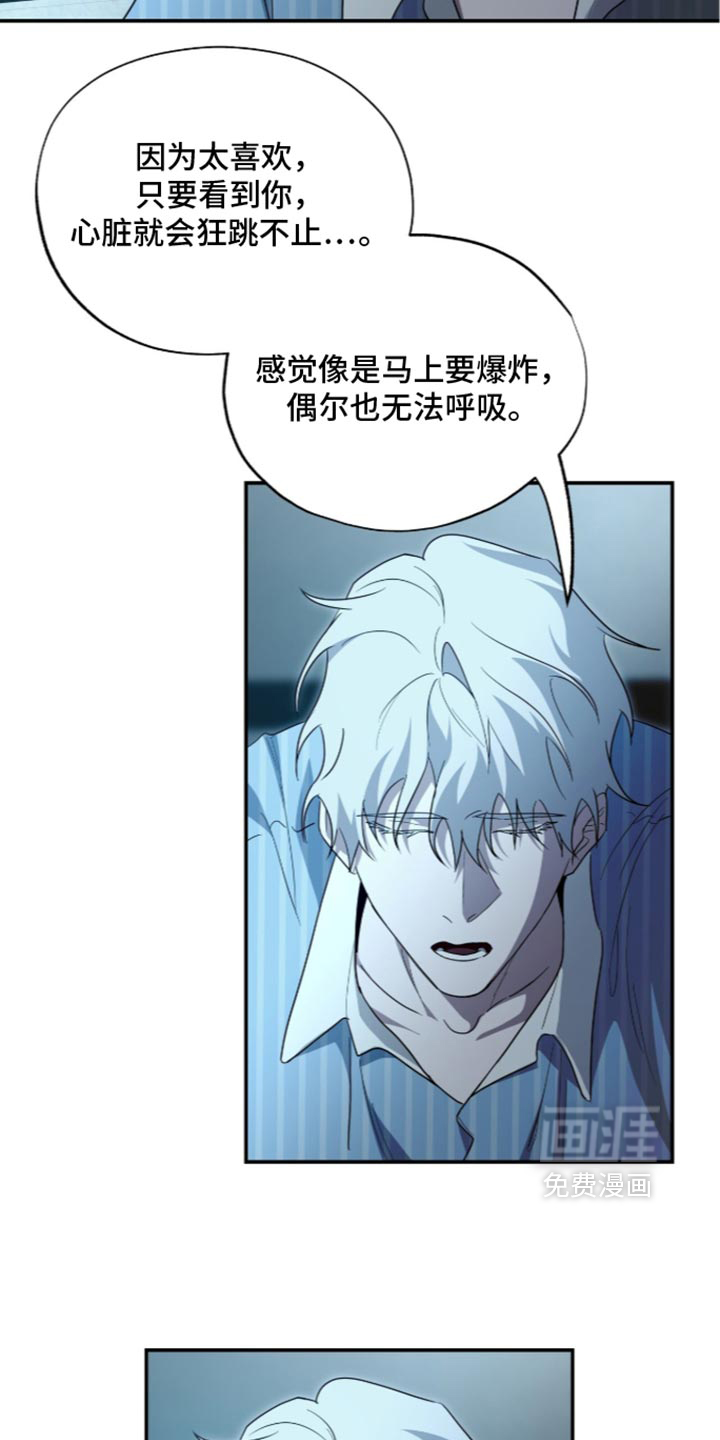 第91话22
