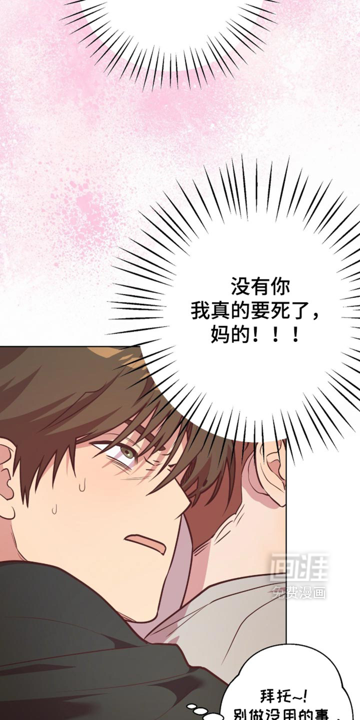 第22话23