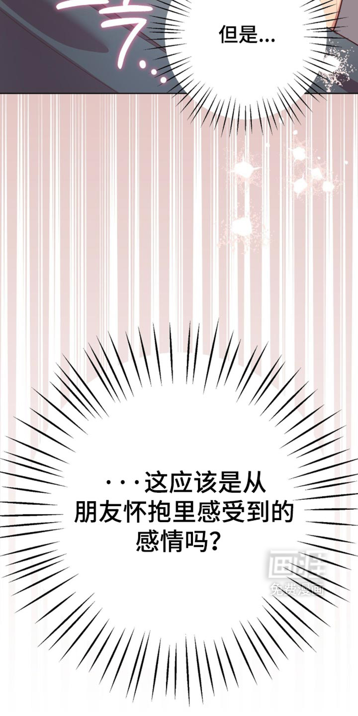 第22话28