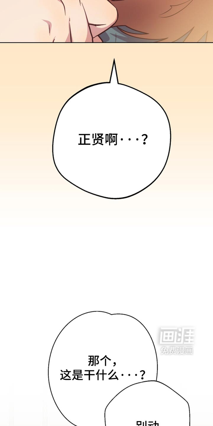 第22话9