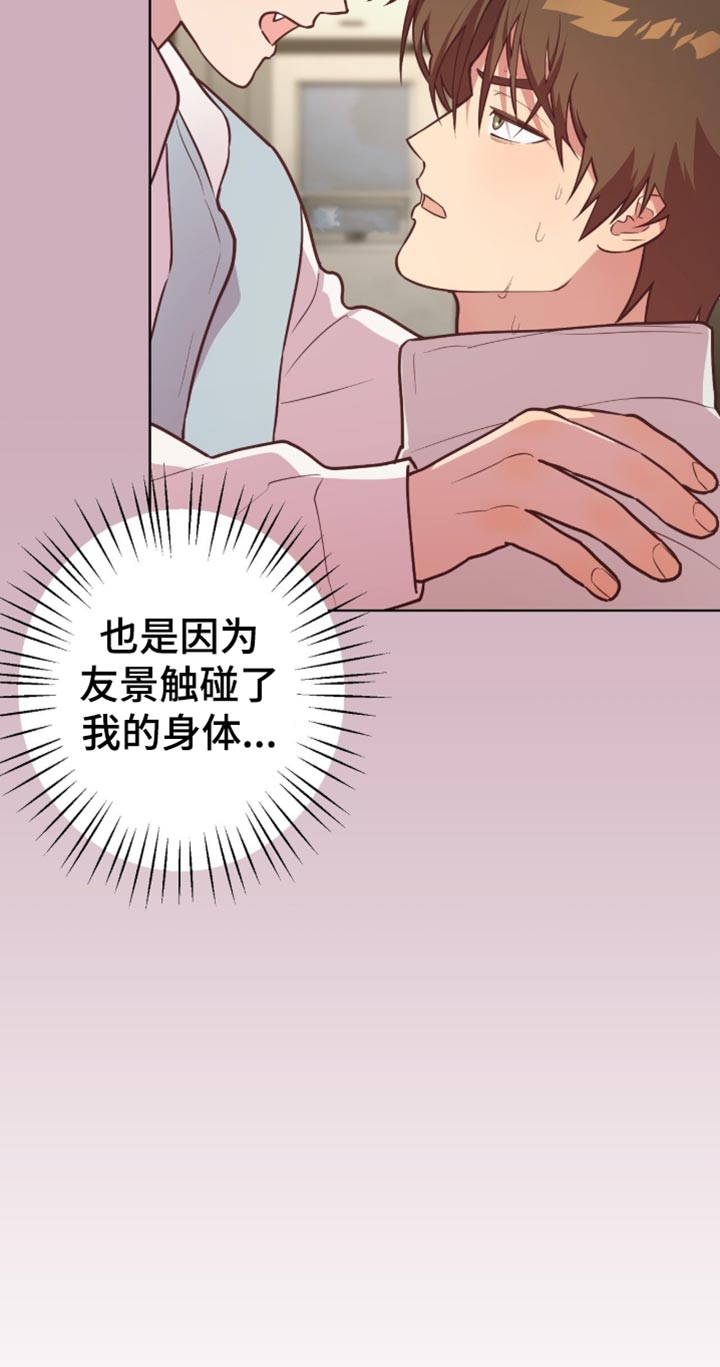 第22话18