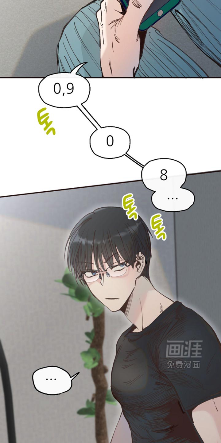 第17话13