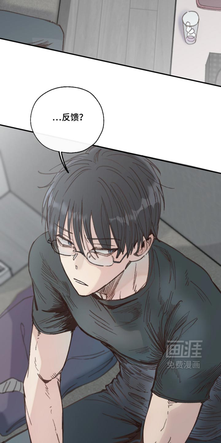 第17话8