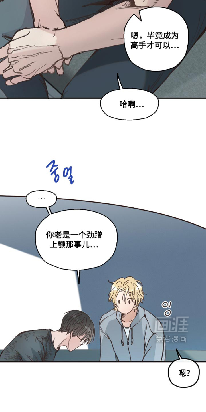 第17话9
